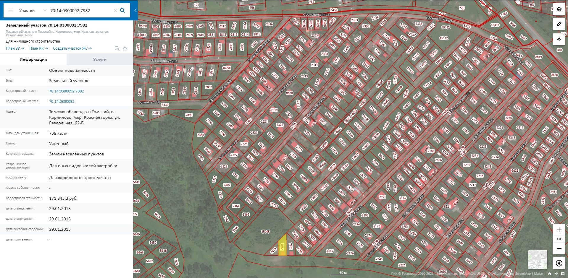 фото. микрорайон за корнилово. 70:14:0300092:18637 на карте. корнилово индекс. корнилово индекс.