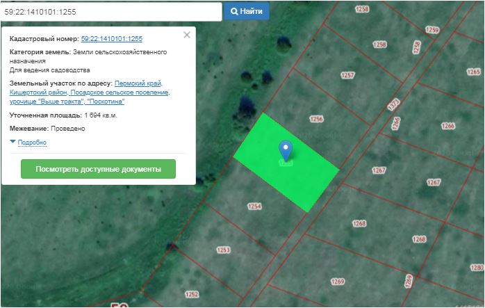 Кадастровая номер пермского края. Земельный участок по адресу. Земельный участок расположенный по адресу. Карта земельного участка. Кадастровый номер земельного участка 59.15.1080102.60.