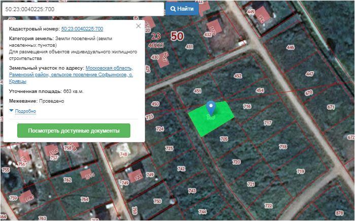 Кадастровая карта публичная московской области раменский район