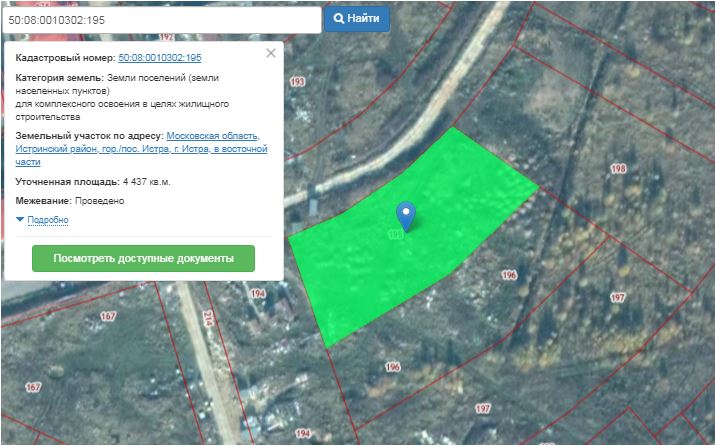 кадастровая карта. участок по кадастровому номеру земельного участка. зем кад. пересечение улицы руденко и русский парнас. градостроительный план сочи 2021.
