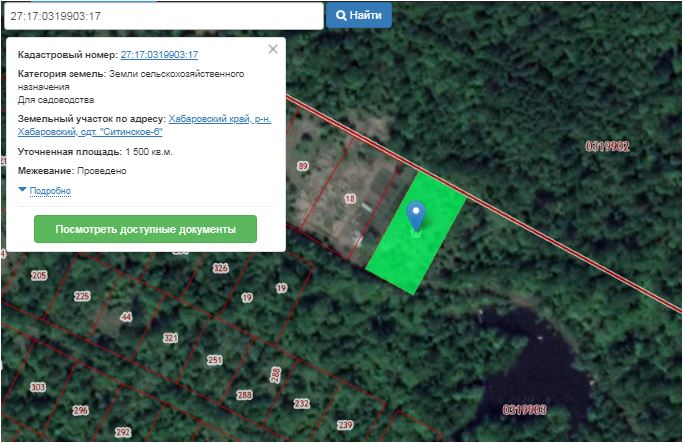 Местоположение участка по номеру. Кадастровый участок. Кадастровый номер участка. Кадастровый номер карта. Кадастр номер.
