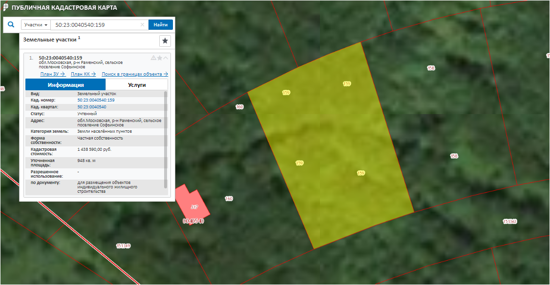 Кадастровая карта публичная московской области раменский район