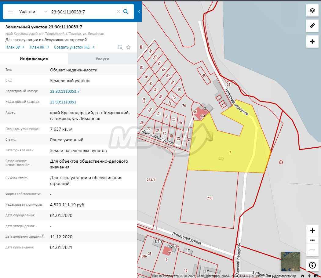 Здание расположено на нескольких земельных участках. Здание расположено на нескольких земельных участках