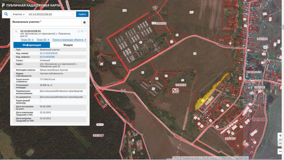 Публичная кадастровая карта калужской области 2020