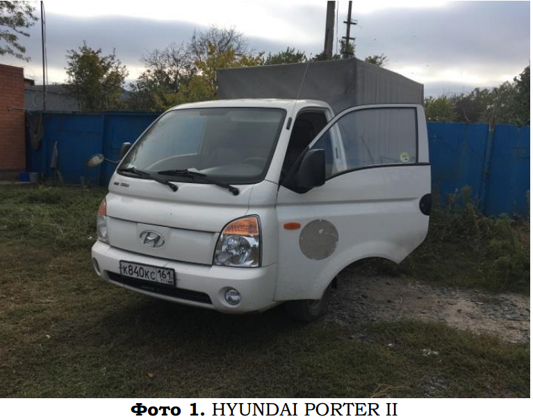 Купить хендай ростовская область бу. Hyundai Porter 2010. Porter II (upgrade) 1993 Hyundai. Портер 2 2010. Hyundai Porter белый.