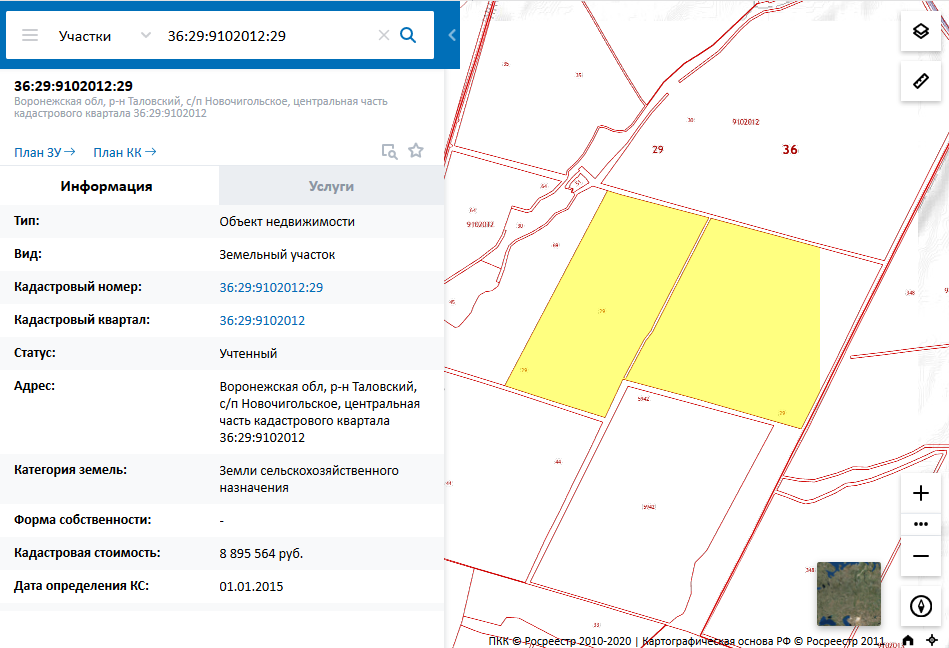 Поиск по кадастровому номеру земельного участка росреестр. Кадастровый номер земельного участка 25.50.020034.0000.500035.1022. Кадастровый номер участка. Земельный участок по кадастровому номеру. Площадь земельного участка по кадастровому номеру.