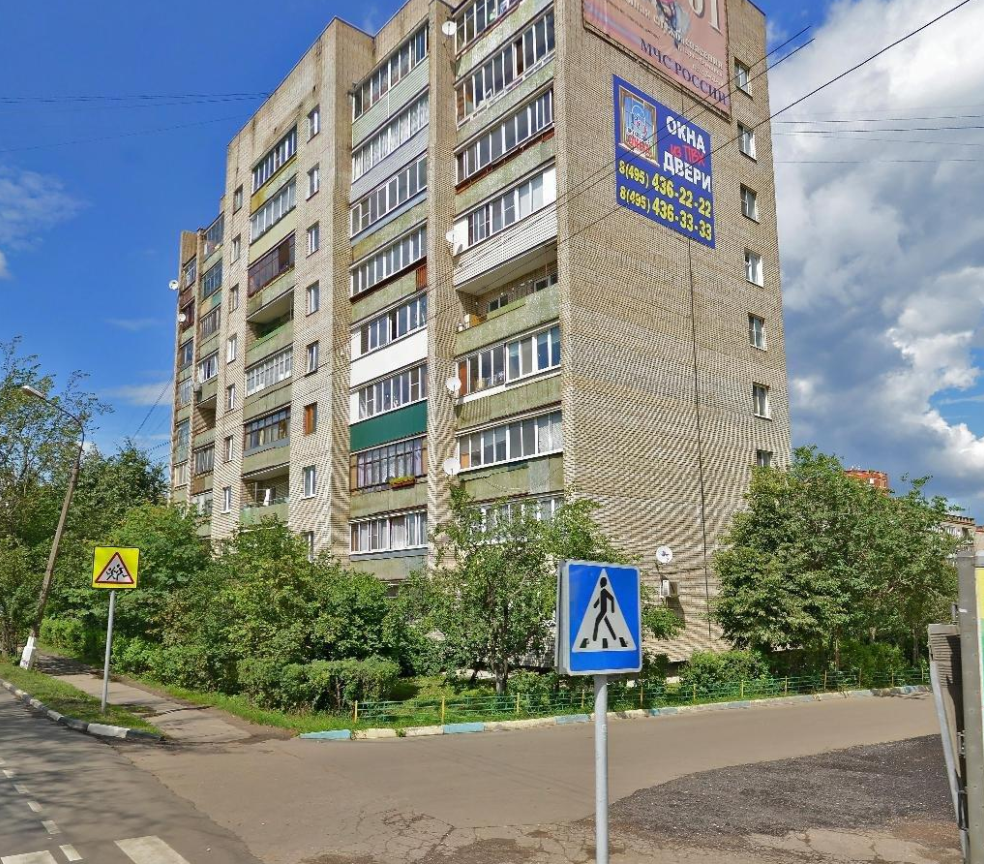 П московское ул московская. Москва Ленина 1. Москва улица Ленина. Ленинский проспект 83к5. Кокошкино улица Ленина 4